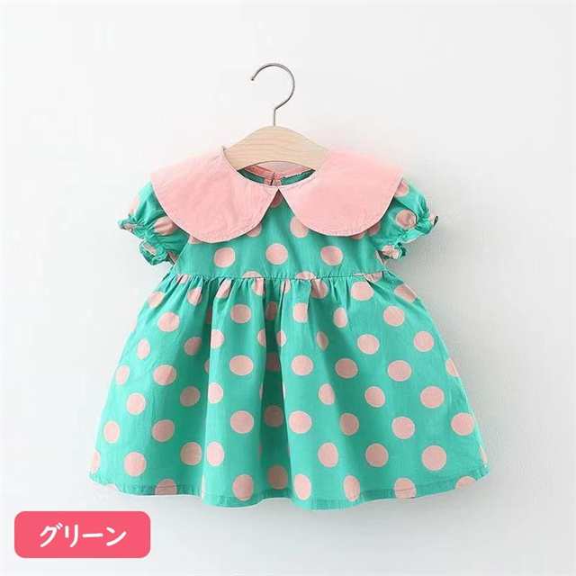 ベビー服 キッズ ワンピース 赤ちゃん セレモニードレス 誕生日 半袖